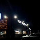 중호농장 이미지