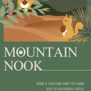 카페마운틴 - 밀양시 행곡로 434 | 카페마운틴