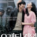 (2007년 4월 10일) <오래된 정원>, 혹은 오래된 아이러니 이미지