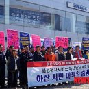 삼성전자서비스센터 앞 이미지