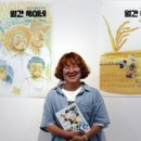 옥천(서울) 이미지