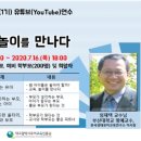 유아교육진흥원 이미지
