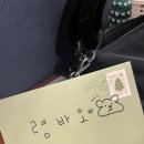따숩 이미지