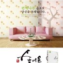 (주)숲에온 네이버블로그