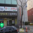 송죽힐링사우나 티스토리