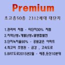 최대40%할인분양 이미지