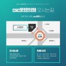 씨에스씨로렌의원