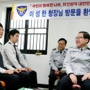 원곡다문화파출소 이미지