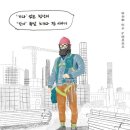 송주건설 이미지