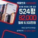 강남K부동산중개사무소 | K25005 [임대] 암사역 역세권 병의원 건물 임대 층별임대 가능