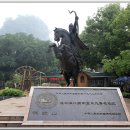 도원공원 이미지