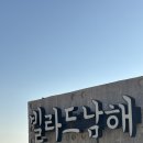 빌라드 남해 | 남해 서면 오션뷰 파도풀 수영장 히노끼 펜션 빌라드남해 단층 103호 내돈내산후기