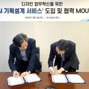 에디트콜렉티브
