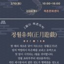 명장과 함께하는 목공예 이미지