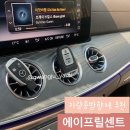 에이프릴센트 네이버블로그