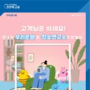 우리우리 이미지