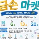 금손마켓3