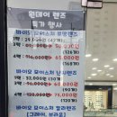 아이비전안경콘택트 이미지
