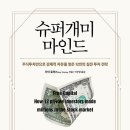 개미슈퍼 - 영주시 지천로155번길 20 | 개미슈퍼