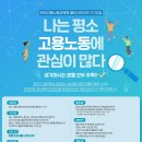 한국고용노동교육원 이미지