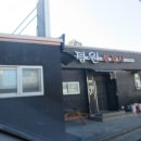 포항시남구31 이미지