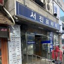 서진프라자 앞 | 부천 이엔느 드레스대여 2부드레스 촬영드레스 피팅후기