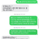 에스엠전자 | [서울/강서] 에스엠천사 산후도우미 3주 이용후기