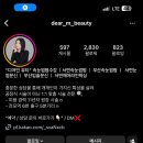 디어민 (Dear Min) 이미지