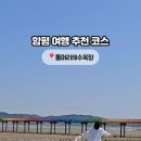 돌머리해수욕장 주차장 이미지