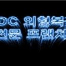 KDC자동차외형복원 - 남구 노대실로34번길 14 | KDC자동차외형복원