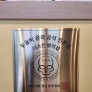 행운체형관리 이미지