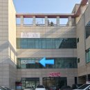 효원월드타워