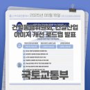 로드맵공인중개사사무소 이미지