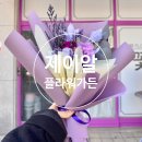 제이알플라워가든