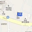 여동승내과의원 티스토리