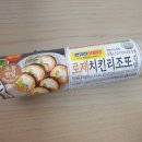 노는개제일좋아 | 인턴의 6주차 출근