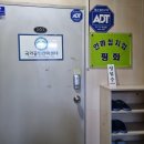 평화지압안마원 이미지