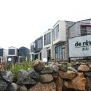 드헤브 제주 이미지