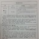 가양1동주민센터 이미지