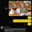 벌크커피계림
