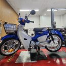 110-1-000003 | 🛵 이륜차 민간검사소 찾고 계신가요? 혼다 슈퍼커브110 영등포이륜차검사소 이륜차 정기검사 및 오일...