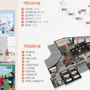 e-편한세상_서 이미지