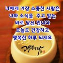 "2019년 12월 '남산둘레길' 산책"＜2019.12.28(토)＞ 이미지