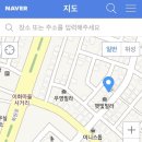 빨래나라세탁소