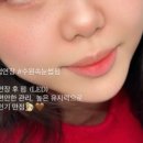 212래쉬