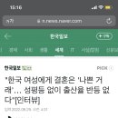 한남싱크