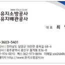 햇살가득주유소 이미지