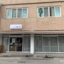 충주시 동수5길 16 이미지