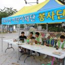 구룡포 사랑, 행복, 나눔 음악회 이미지