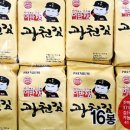 광천어머니김 - 688778 | 광천어머니김